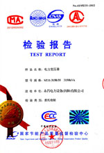 雅安电力变压器检测报告