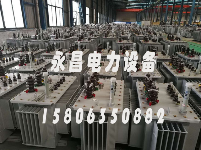 雅安S11-1000KVA油浸式电力变压器